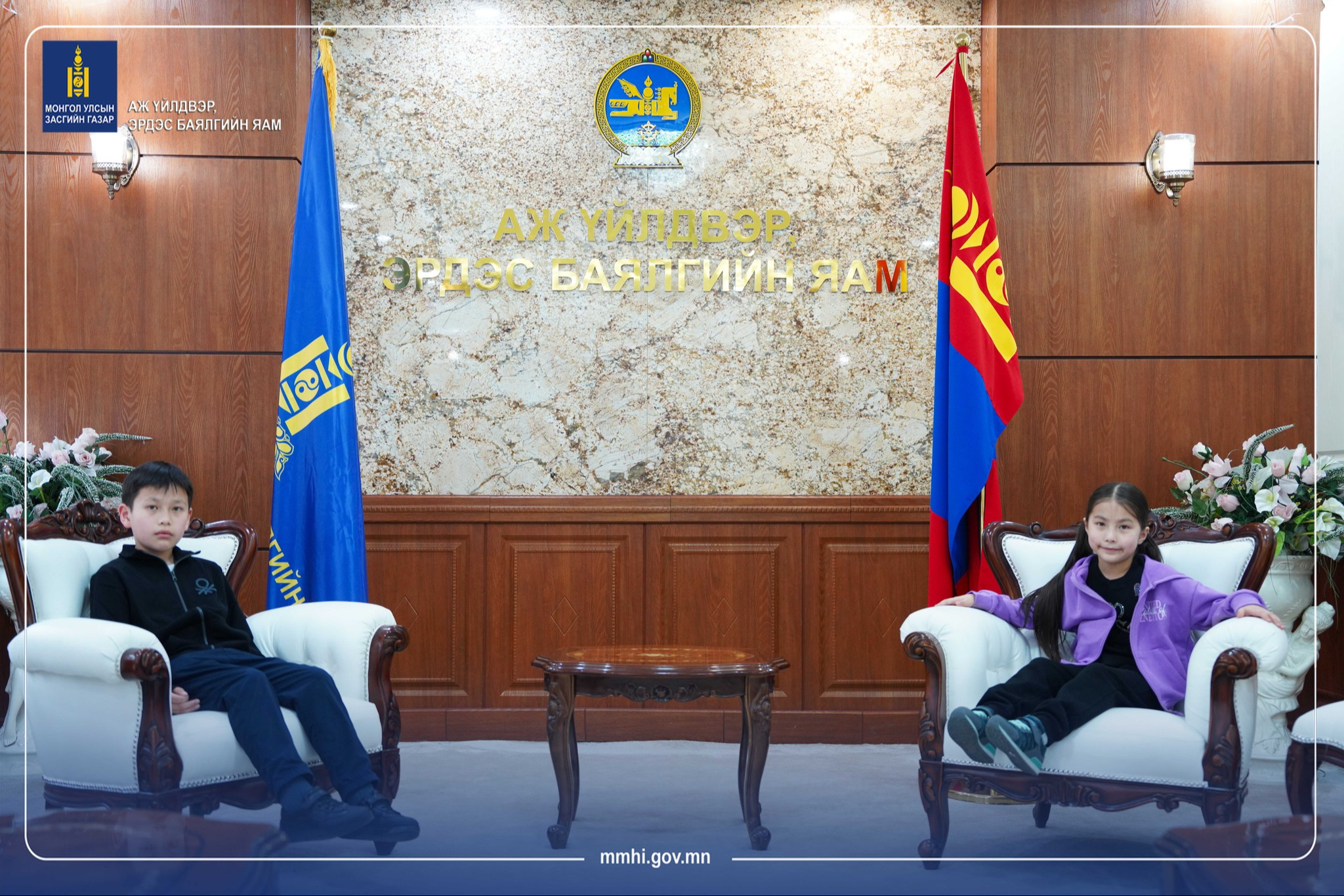 АЖ ҮЙЛДВЭР, ЭРДЭС БАЯЛГИЙН ЯАМ “АЖЛЫН БАЙРТАЙ ТАНИЛЦАХ ӨДӨР”-ИЙГ ЗОХИОН БАЙГУУЛЛАА